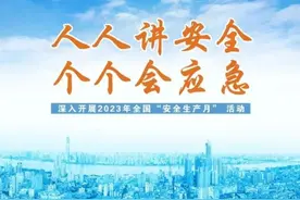 上“京通-企安安”就能自查自纠安全生产隐患，详细操作指南请查收！图片