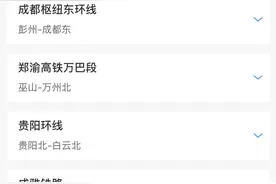高铁公交化票制如何保证旅客座位？e卡通：每个车站预留10到20个席位，没有站票图片