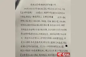 夫妻先后把对方送精神病院，究竟谁“有病”？是否涉嫌非法拘禁？图片