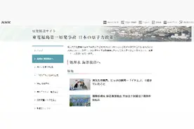 海洋不是人类的垃圾桶 日本核污水排海的安全性持续引发全球质疑图片
