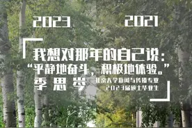 毕业快乐！图片