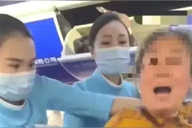老太太飞机换座不成“强势输出”辱骂女子？处理方式不能寒了公众的心图片