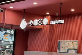 对于“老婆大人”，加盟商有话说图片