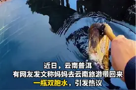 “喝水生双胞”还真不能当笑话图片