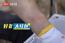 蚊子叮咬脚心，烦不胜烦？1个简单的方法，夏天让蚊子“绕开你飞”！图片