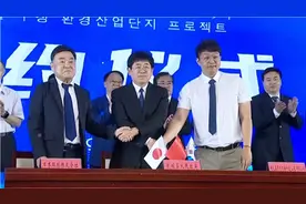 横跨四年投资屡次叠加！小县城成就中日韩合作佳话图片