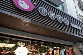 一个月前被传倒闭，如今会员卡又不能用了？“老婆大人”回应...图片