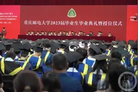 重邮校长寄语毕业生：在明星、偶像不断塌房的时代，青年人更应该有自己内心的坚守图片