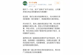 老乡鸡玩梗撞上“蔡徐坤事件”，流量焦虑背后是增长困境图片