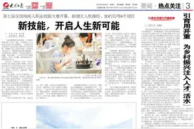 记者蹲点丨在黄河边，看见用水的智慧图片