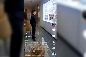 贵阳一女孩网上邂“多金男”，得知其隐藏的秘密后怒了：无耻图片