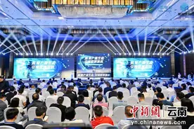 移聚产业生态 引领数智滇峰——云南移动召开2023年行业生态合作伙伴大会图片