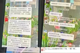 “被扎4次了！”20多位业主频繁遭遇“钉子刺客”，谁干的图片