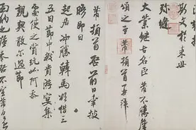 以米为姓 活色生香图片