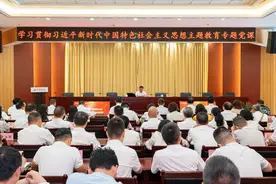 贵州商学院党委书记吕国富为学校党员干部师生讲授主题教育专题党课图片