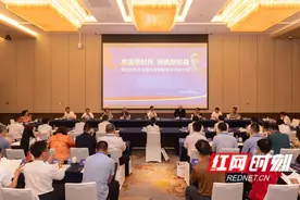 萧劲光生平业绩与革命精神学术研讨会召开 曾为新中国海军建设作出开创性贡献图片