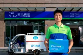 菜鸟速递引发市场关注，内部人士进一步详解品质快递图片