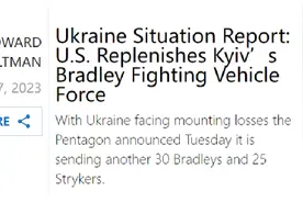 乌克兰军队美制装甲车损失惨重？美国防部宣布：再给55辆图片