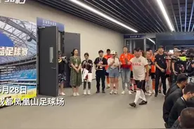 30秒｜蓉港公益足球赛前  “香港明星足球队”与成都行业建设者共同喊出“雄起”图片