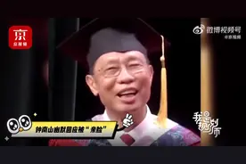 钟南山打破了400米栏全国纪录的那家体育馆，换装上新了！图片