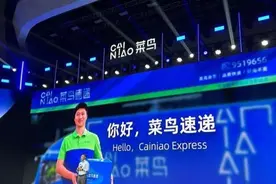 菜鸟还是做了自营快递！起名“菜鸟速递”，硬碰顺丰京东，这把能稳赢？图片