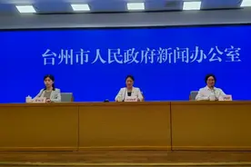 全地域、全人群、全险种、全费用！台州异地就医直接结算有“医”靠图片