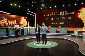 青岛市第二届农村经营管理行业职业技能竞赛举行图片