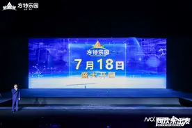 沉浸式体验华夏文化，徐州方特7月18日开园图片