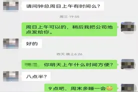 国产芯片人才还能火多久？图片