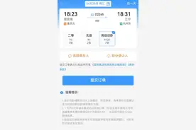 高级动卧乘一站8分钟420元，而二等座只要6元，12306回应！高铁动车是如何定价的？图片