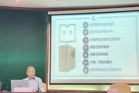 楚国的诞生与芈族、荆蛮有关图片