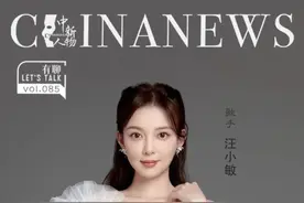 她三登春晚，却长期不火想过转行图片