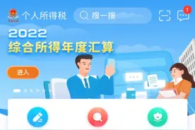 月底截止，别错过！有人虚假填报被立案处罚图片