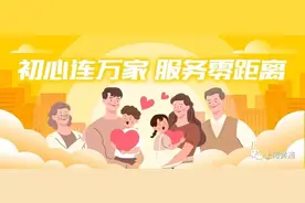 全覆盖走访丨花坛里枯树桩“刺眼”，微网格迅速发力移除图片