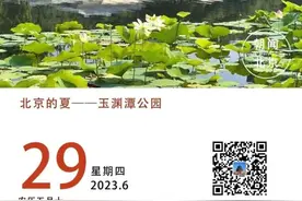 北京“地下东六环”来了！｜朝闻北京图片