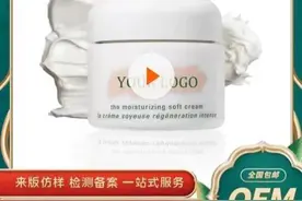 真瓶装假料：100克“复刻版”海蓝之谜面霜卖47元，仅正品价1%图片