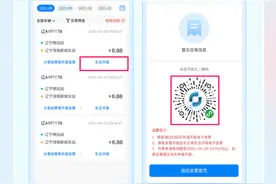 正式上线运营！辽宁ETC用户请注意！图片