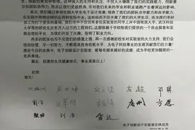 武昌理工学院一特色班连续10余年给校长写感谢信图片