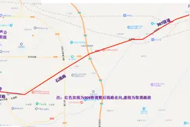 沧州多路公交调整！图片
