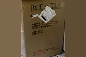 网购格力空调收到“木各力”？真相来了图片