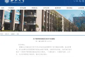 热搜第一！微信支付致歉！图片