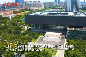 江苏部分档案馆公布一批抗美援朝档案，南京社会各界1953年捐款超6亿！图片