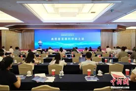 “高质量发展的侨商之道”：以“侨”架桥，为高质量发展提速图片