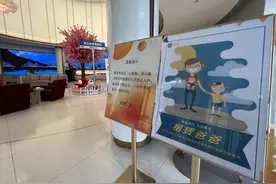 沈阳“澡堂子”上热搜了！网友建议全国推广图片