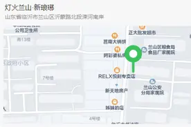 “新琅琊”不夜街区出行指南来啦，快收藏！图片