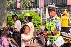 午FUN丨女孩捡手机交民警发现民警是失主图片