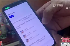 蹊跷！青岛市民苹果手机“自动扣款”充值手游图片