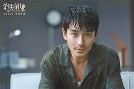 《消失的她》：一场陈思诚式悬疑，一架恋爱脑粉碎机图片