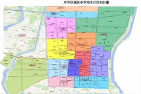 牟平区2023年中小学学区公布，部分学区有变动图片