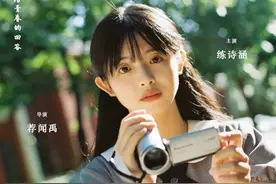 流水年华，叩问《回答》！天大2023毕业MV温情发布图片